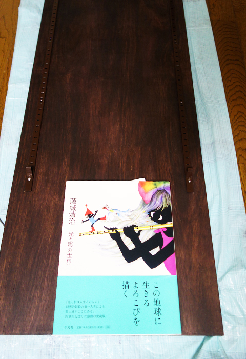 376IDIY12.jpg